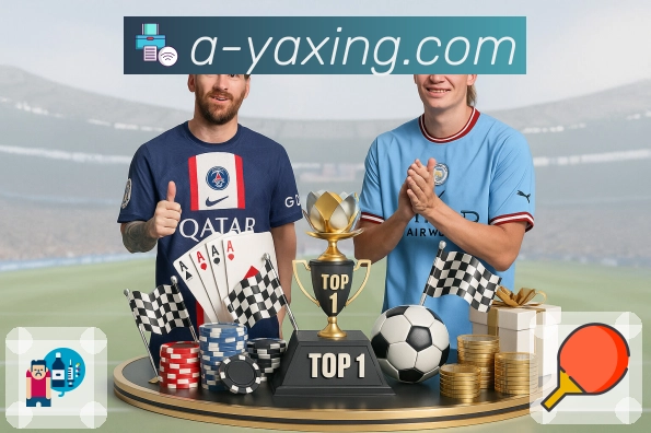 体育直播数据亮点 1