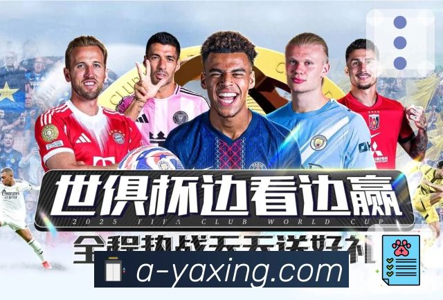 体育直播数据亮点 2