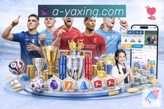 体育直播数据亮点 3